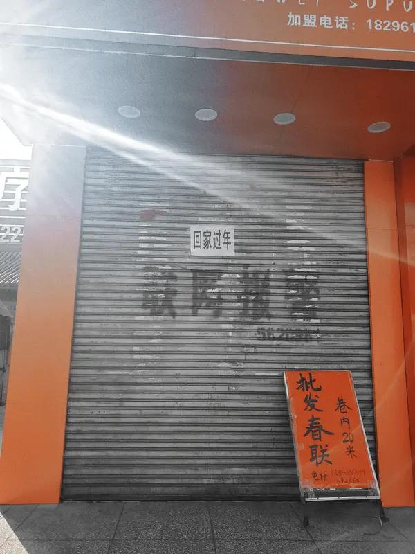 🔥太惨烈了！2025年全国药店净减少2.2万家，日均关店超60家！这场从202