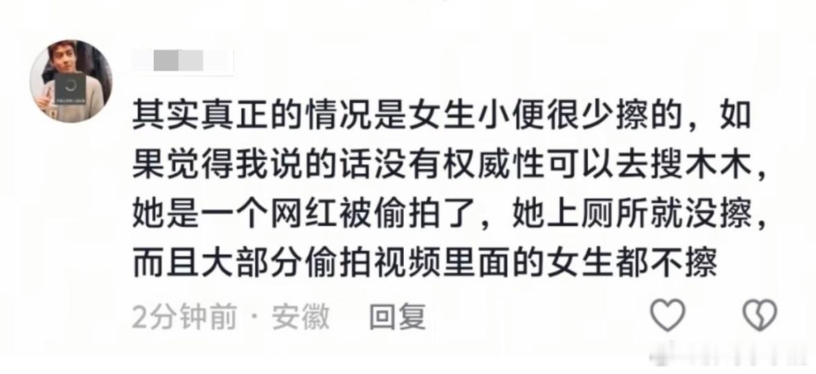 民间艺术观察
