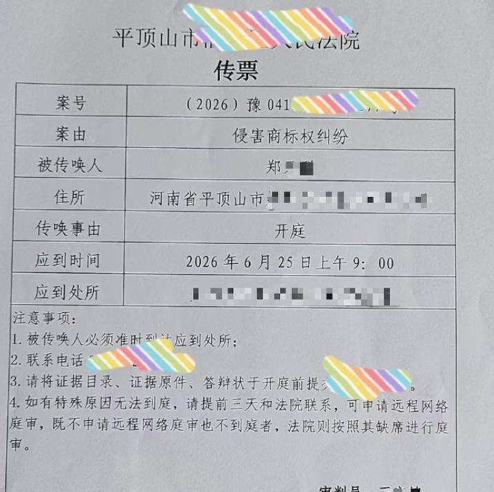 又一起！“桔子酒店”起诉“橘子宾馆”，索赔10万！

又是河南，这次是平顶山，一