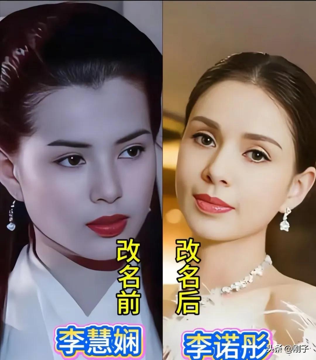 这些优秀的明星改名之后，气质变化很明显，更贴合荧幕形象，也更容易被观众记住，李若