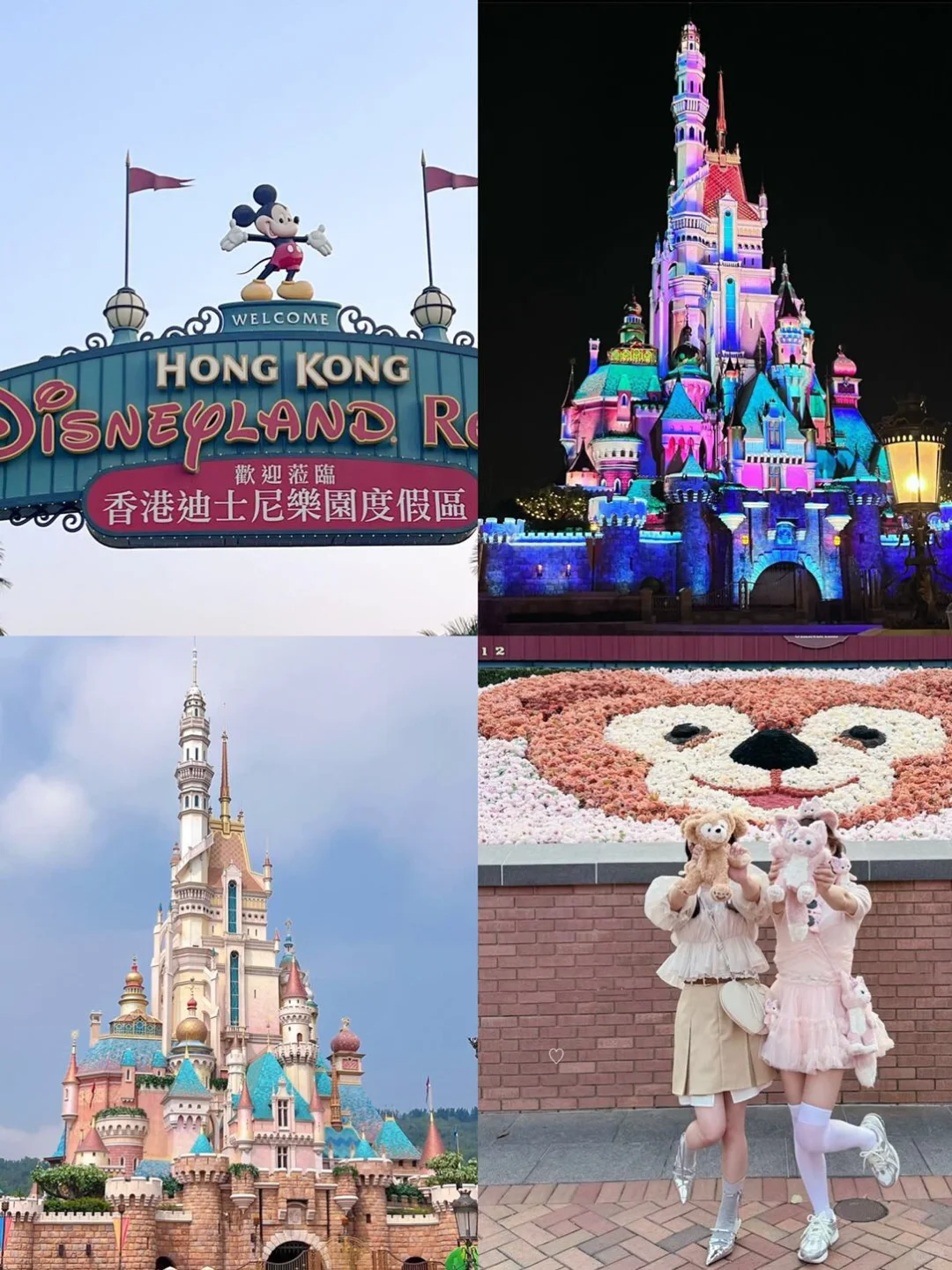 五一玩转香港迪士尼 到底要花多少米❓💌