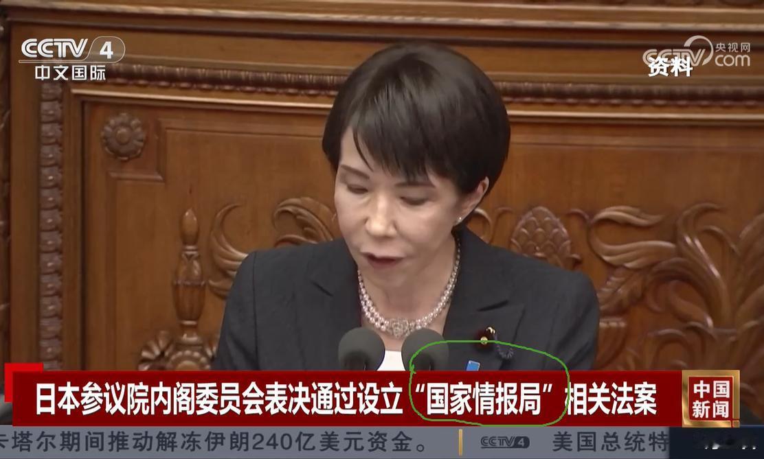 日本政府正式宣布：

5月27日，新华社从东京发来电讯，日本国会参议院全体会议表