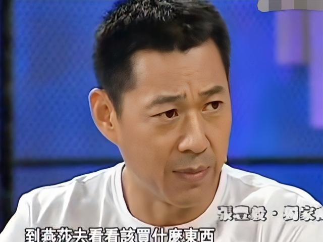 演员张丰毅说：“我单身的时候，我的钱都是石兆琪给我管理的，然后有一天他给我打电话