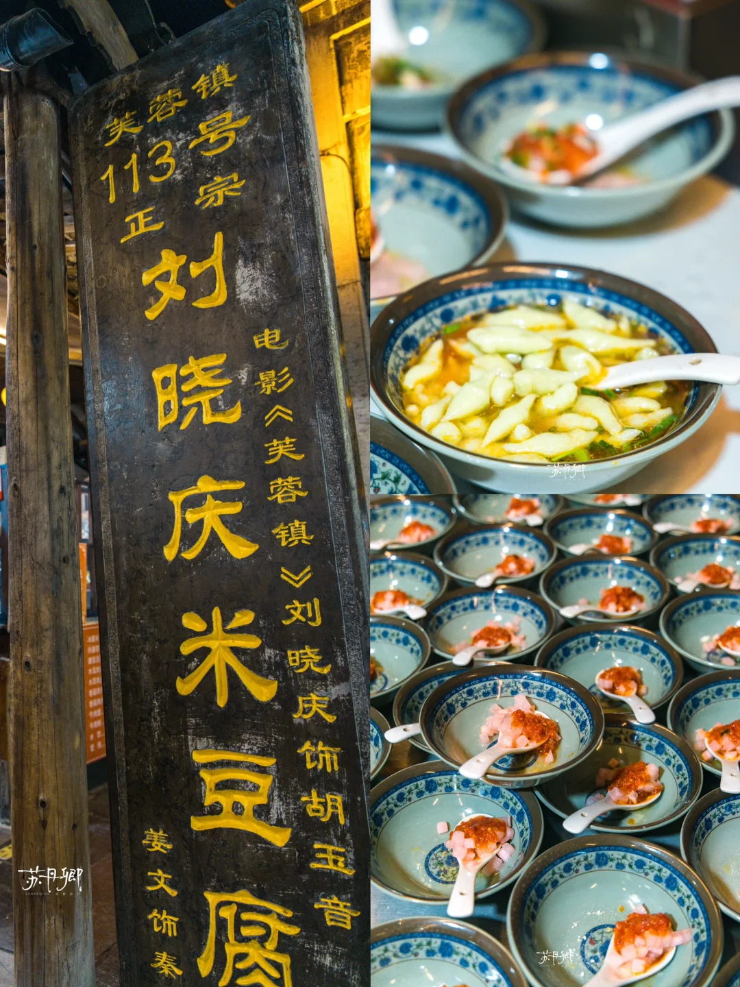 我以为凤凰古城够美了，直到去了一趟芙蓉镇