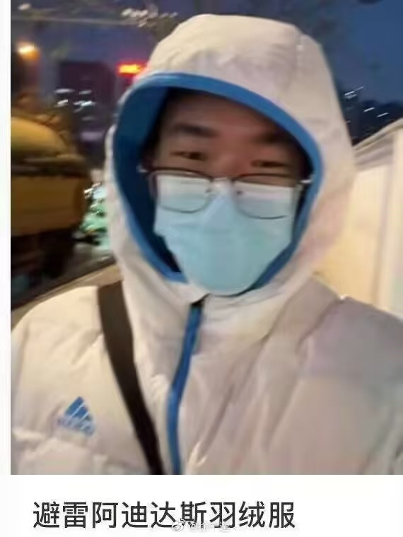 上赛季的皮肤 