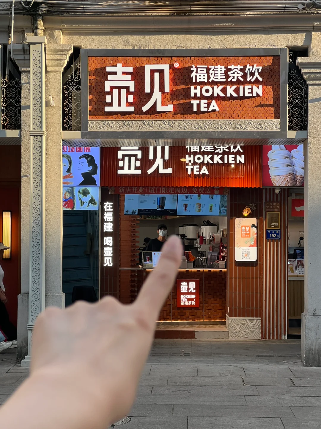 在厦门！新开的！！