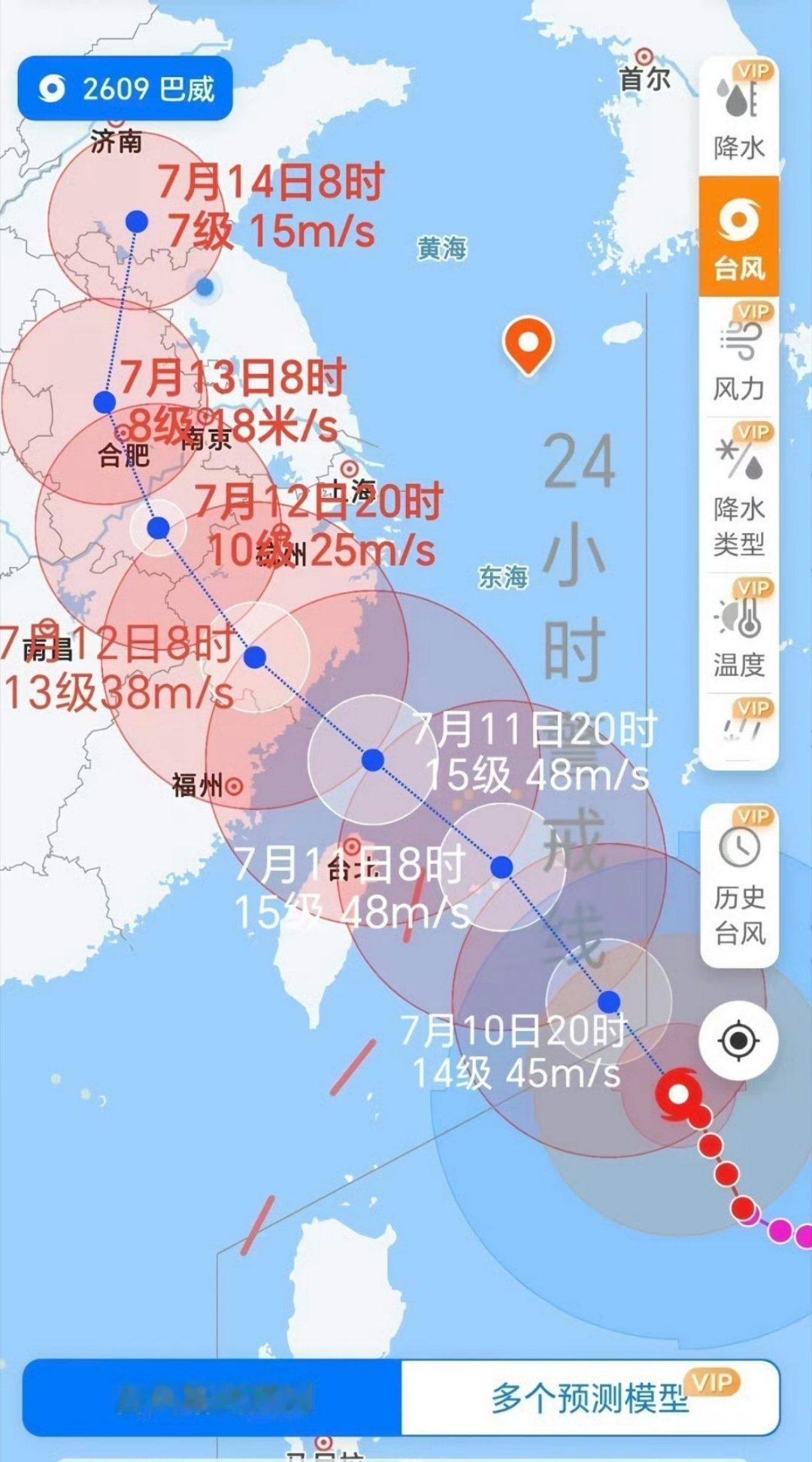 早上下小雨，现在大晴天了，不知道接下来怎样