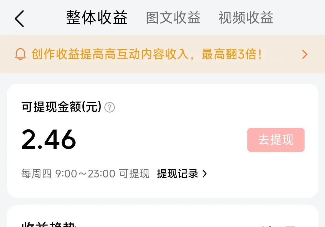 昨天晚上一家人聚在客厅聊天的时候，我一直在聚精会神地写头条。
老妈问我一直拿着手