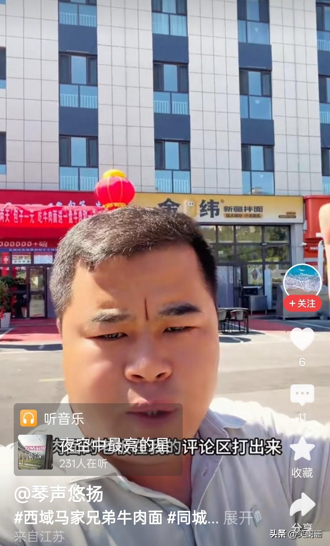 在兰州这个城市我不反对一碗牛肉面卖3.5元，更不会反对一碗牛肉面卖35元或者80