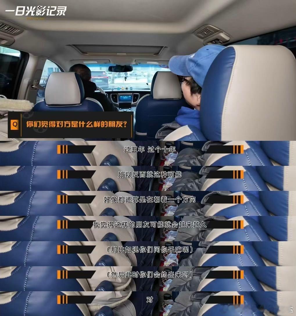 刘昊然董子健最欣赏对方的一点刘昊然董子健遇社牛大哥变社恐电影《我的朋友安德烈》刘