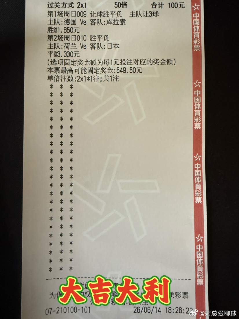 今天状态在线，继续下一场世界杯🏆 西班牙 VS 佛得角时间：6月16日 00: