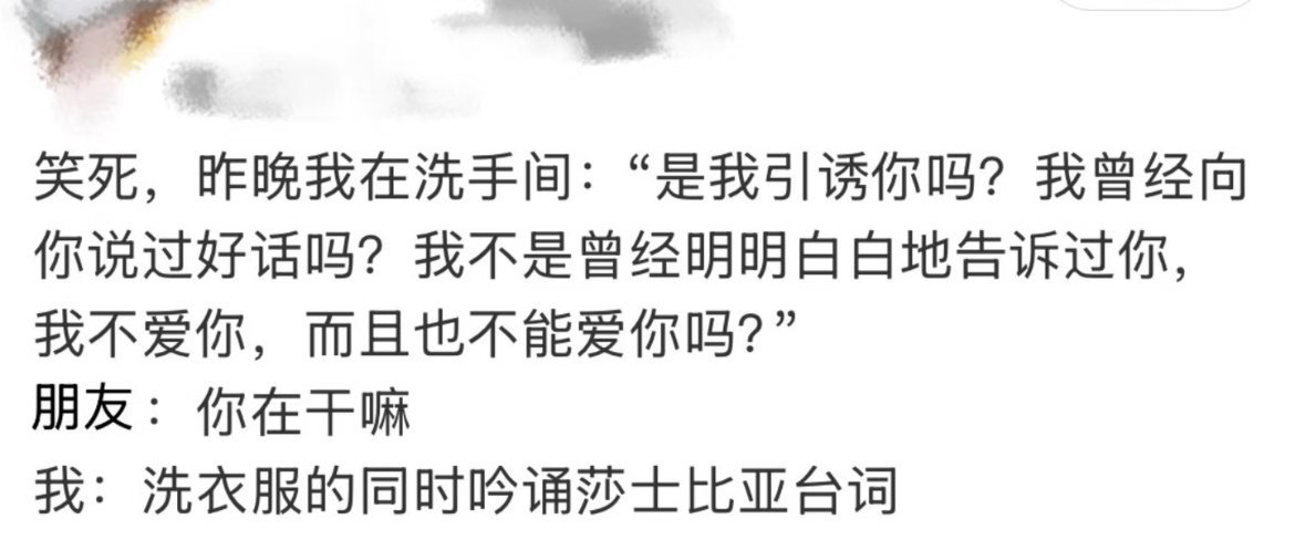 这是你苦心追求的生活感喜剧 
