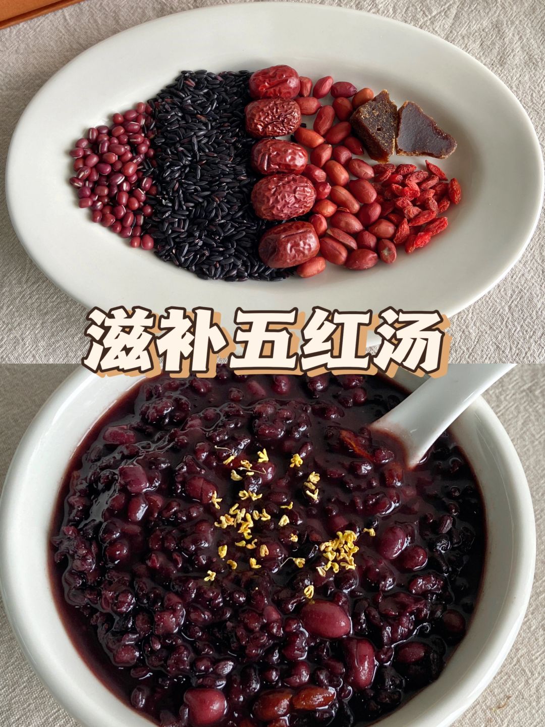 你看起来气血很足的样子......