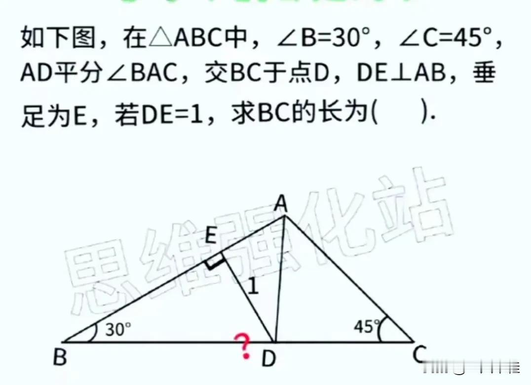 如图所示初中数学