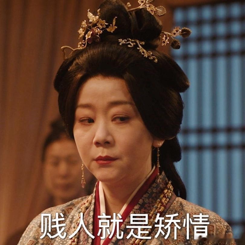 嫁金钗集齐内娱老辈子坏女人金钗这剧组太会搞事情，把一众经典古装恶女凑齐，光看阵容