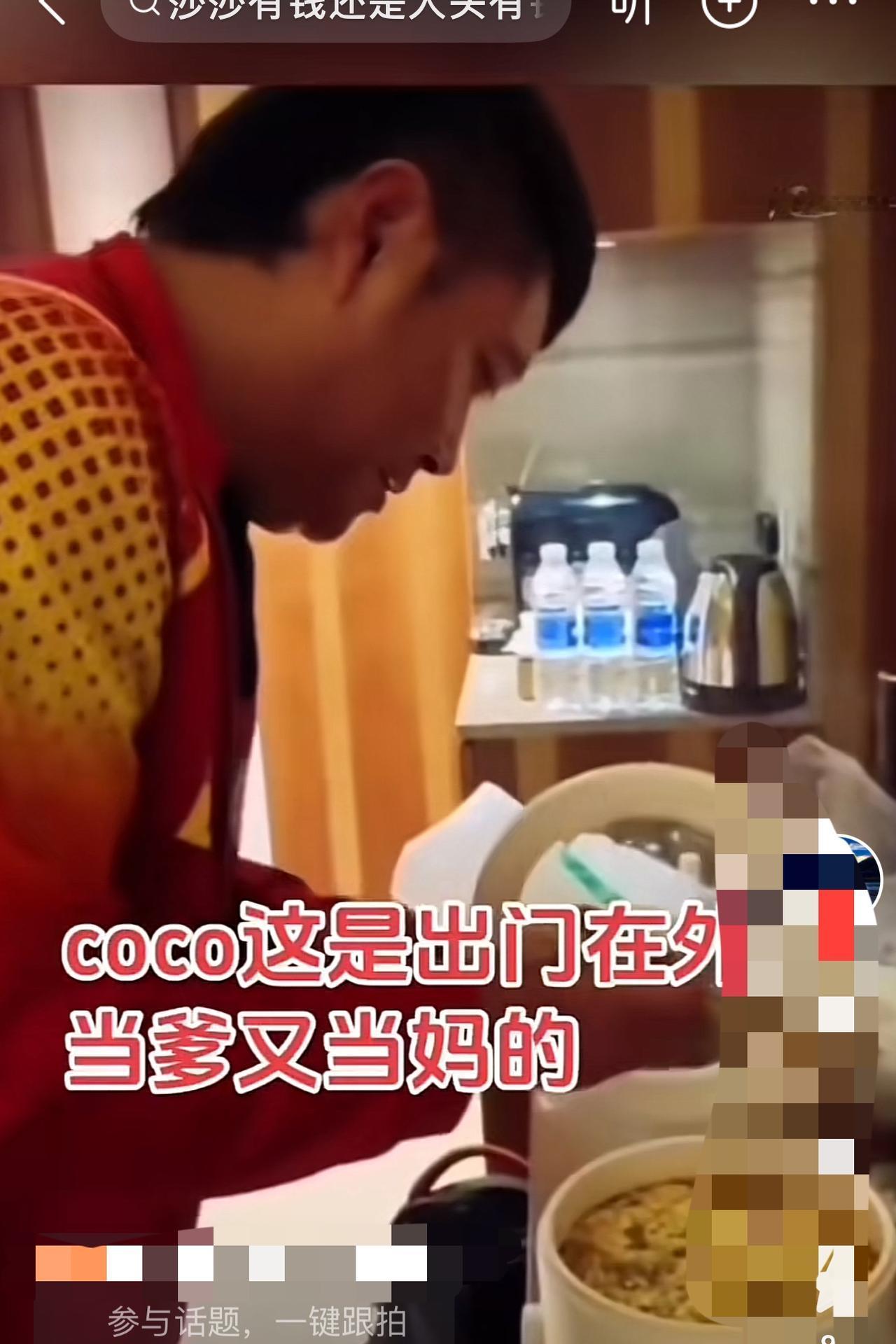 coco：莎莎，饿了吧！
莎：是的，早就饿了。

coco：那你等一会儿，我给你
