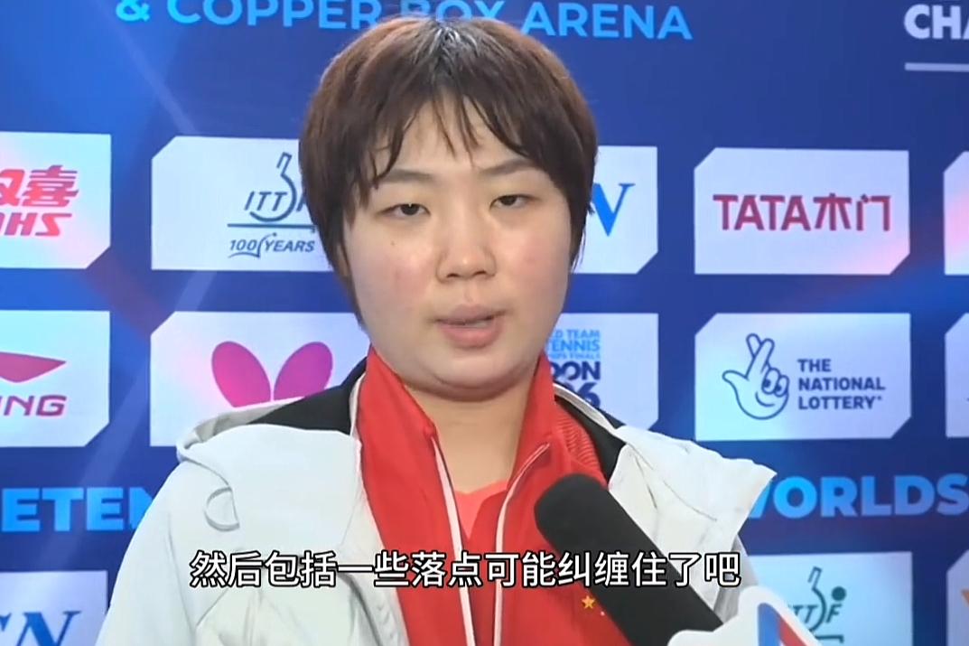 蒯曼找出了输球的原因！国乒女团对阵波兰淘汰赛，蒯曼1：3不敌波兰选手巴约，接受采