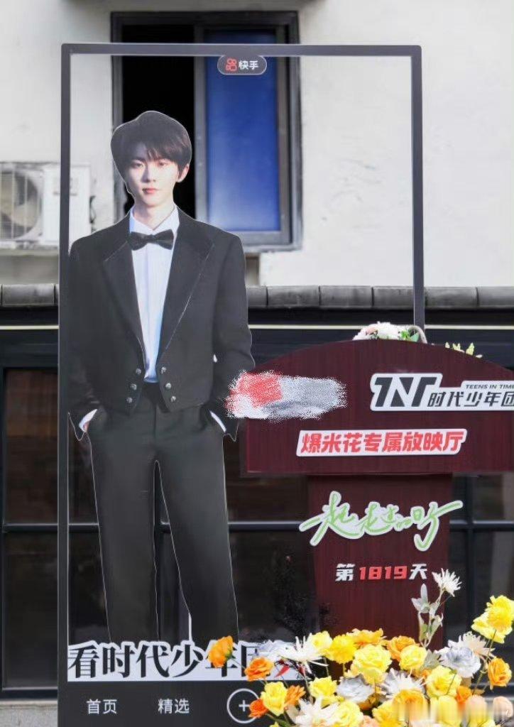 马嘉祺粉丝赴约 马嘉祺粉丝见面会也太棒了吧[爱慕][爱慕][爱慕]大家都很开心呢