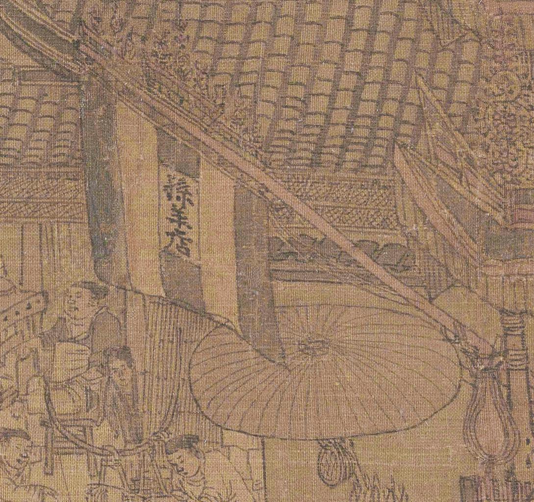 在宋代绘画中，酒店都会张挂酒旗。这些酒旗除了具有广告功能以外，还具有一种功能，就