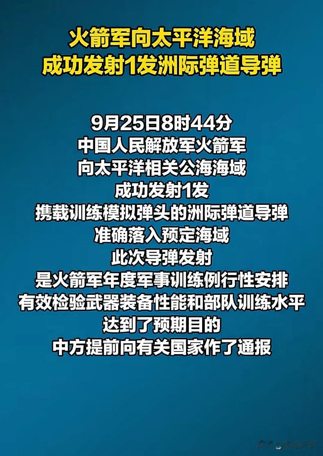 敲山震虎