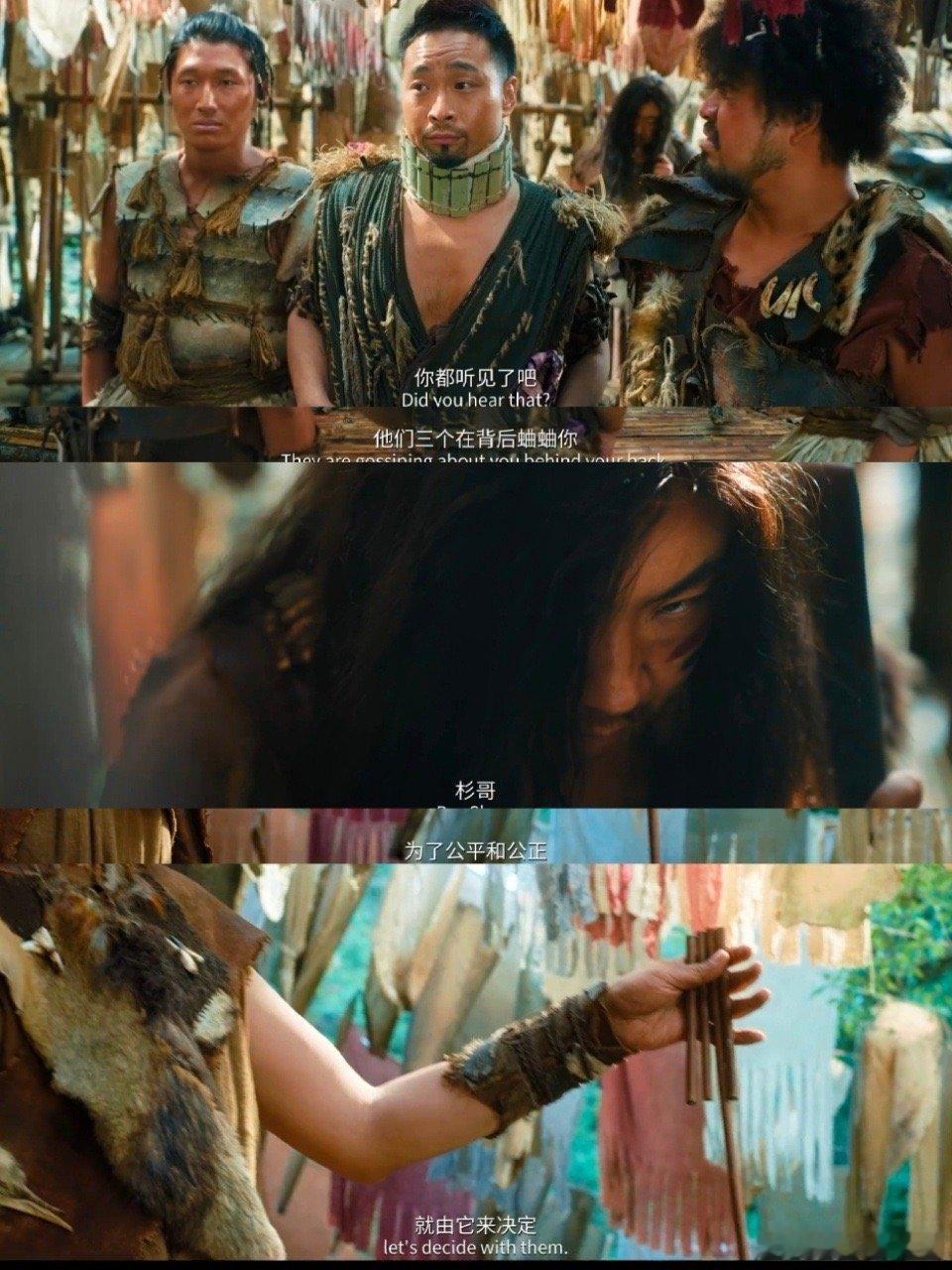 我和领导掏心窝子领导和我玩心眼子 强杉接过最长签那一刻，满脑子都是：领导，您这是