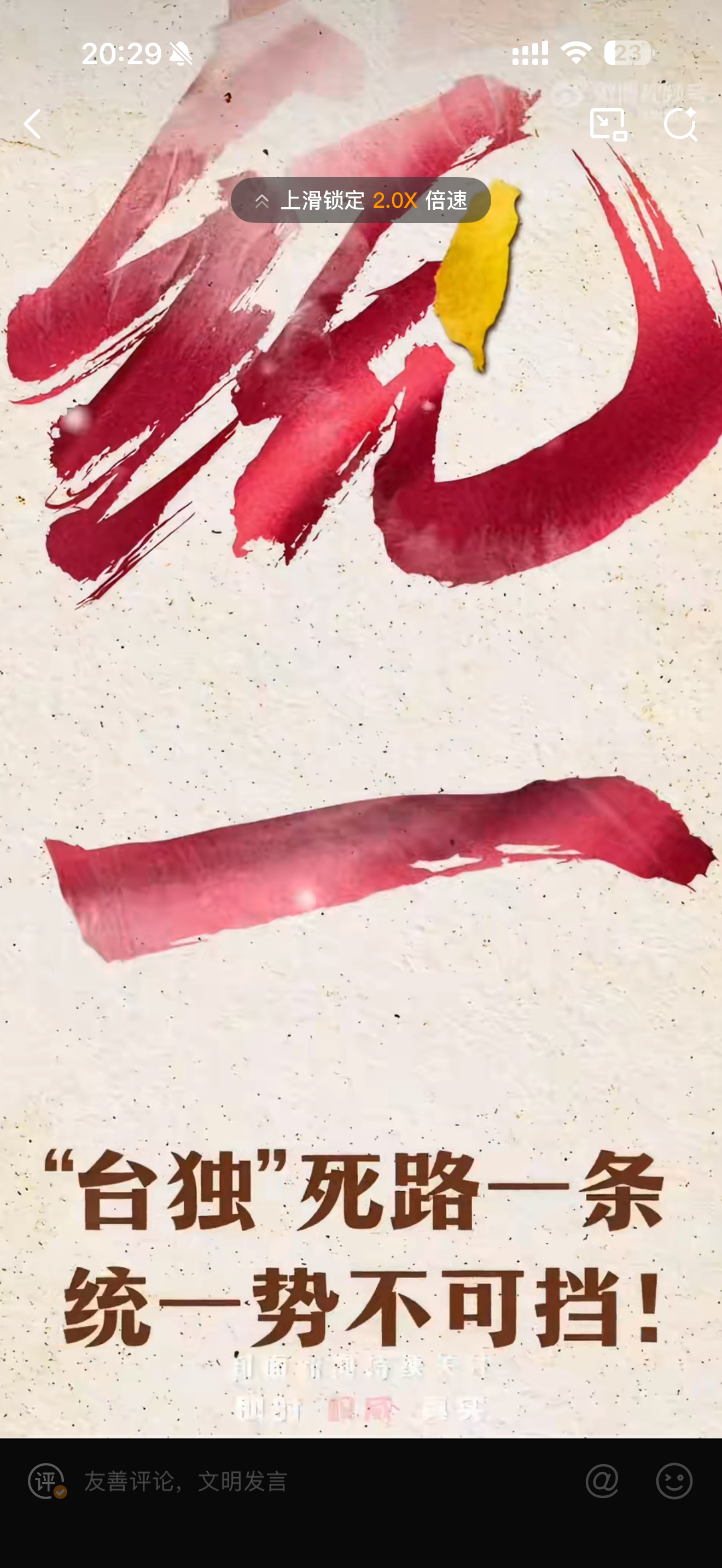 电影澎湖海战预告想起之前看南京照相馆，或许是时候了，中国台湾 ​​​
