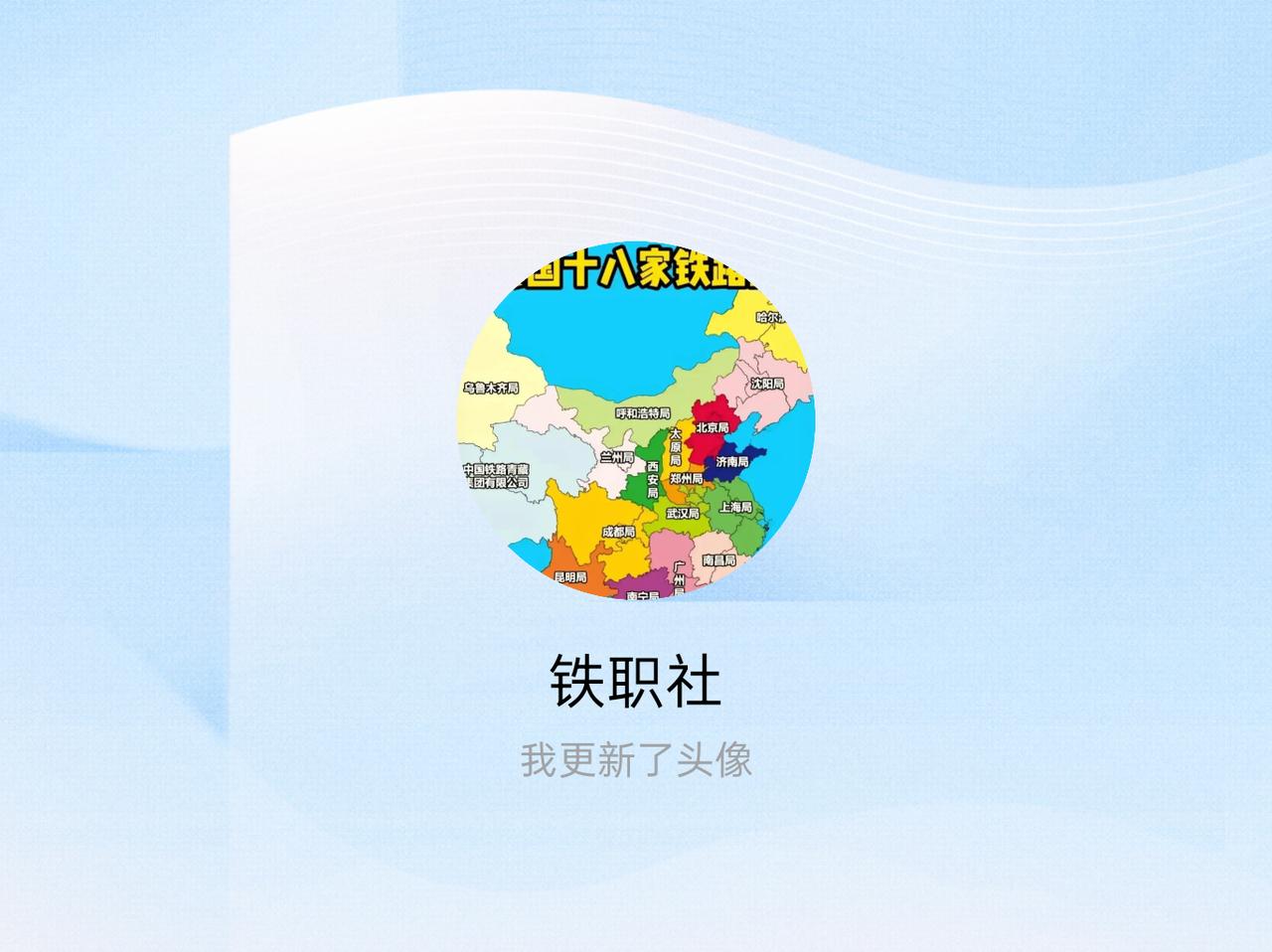 快来看看我新换的头像吧