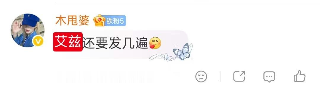 你们能懂这个麻婆天天看佣兵h图就算了还给dlm发，麻婆先是pl求饶别发了又把人挨