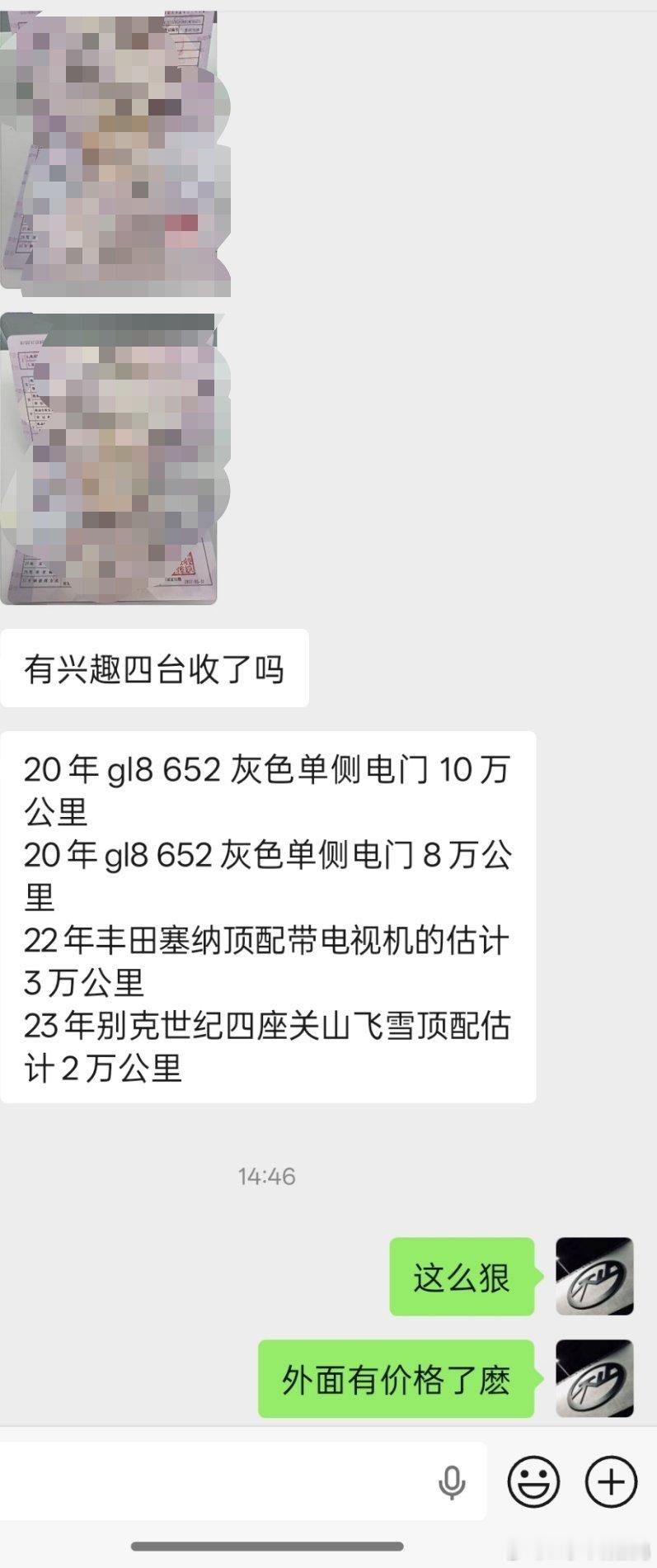 我就说咱们网友们卧虎藏龙