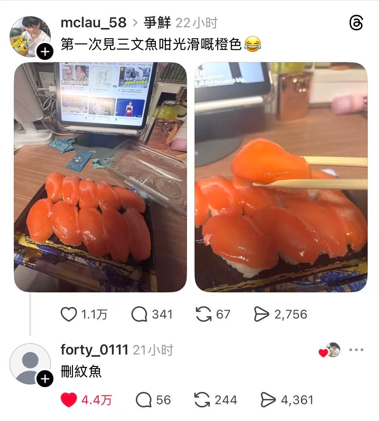 深海运动健将 