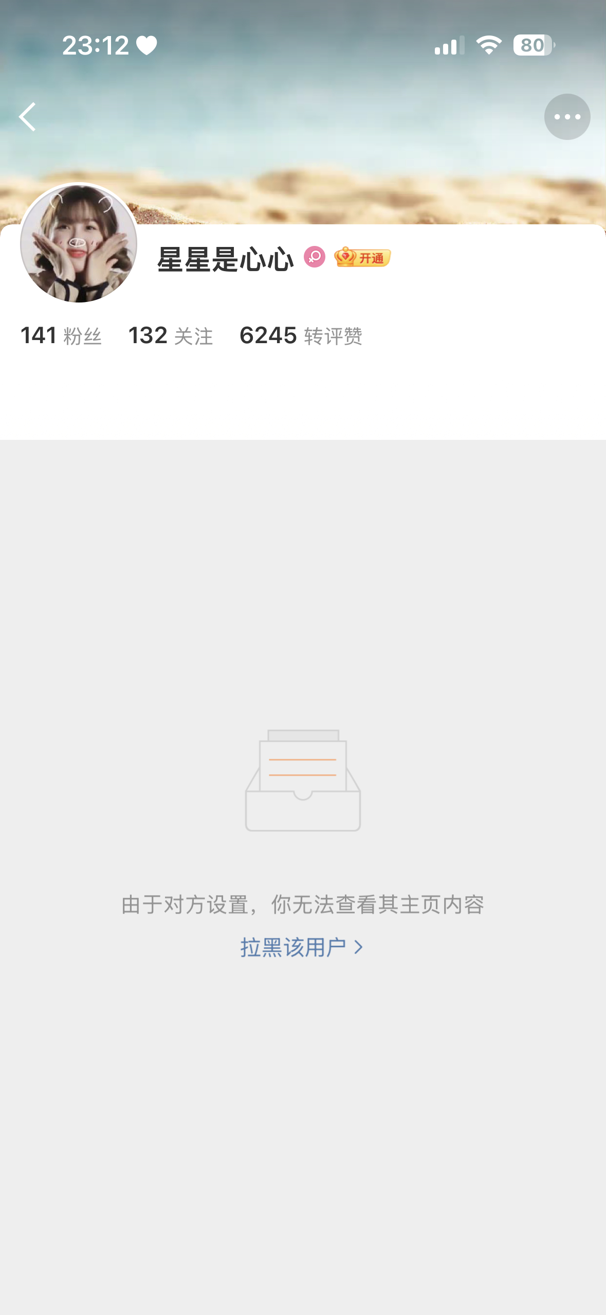 你4️⃣了吗你🐴我还不能🐴回去了 