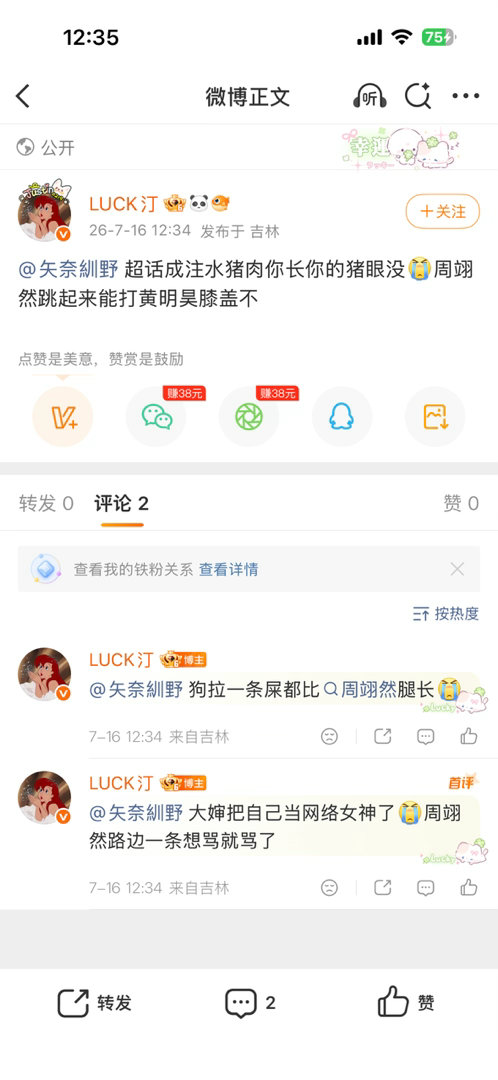 大妈你好在意我我知道你急但你先别急 