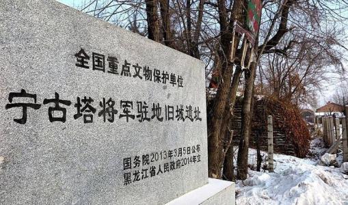 清宫剧里，皇帝常常大手一挥：“流放宁古塔，永世不得回京。”
观众一听就知道，这人
