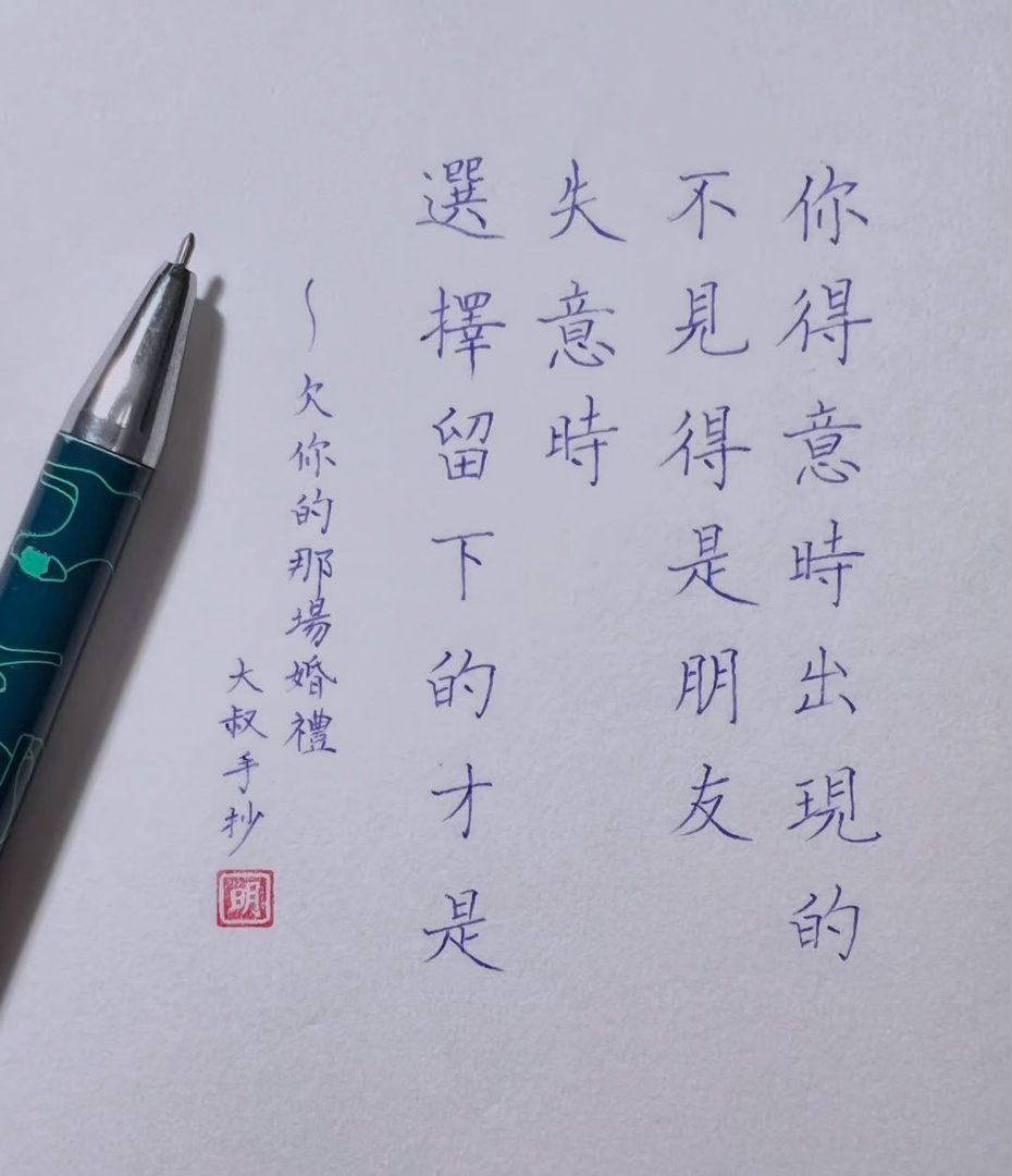 人最大的对手，往往不是别人，而是自己的懒惰，别指望撞大运，运气不可能永远在你身上