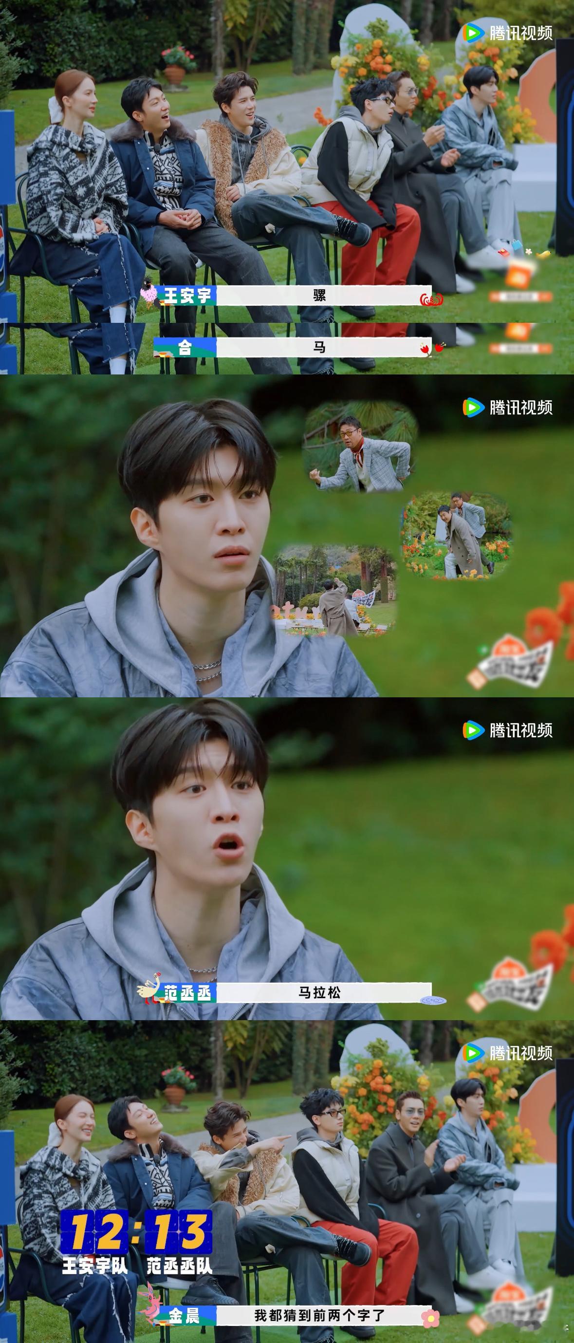 沈腾的脑袋可真是转得快，马拉松和牵牛花也能这样串联起来，真的是他独特的思维方式，