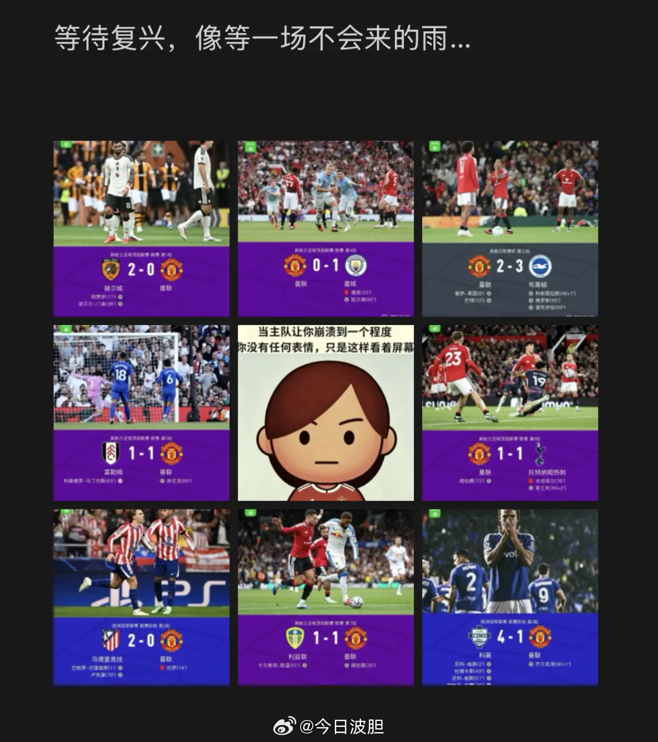赏金9连败，收菜! ​​​