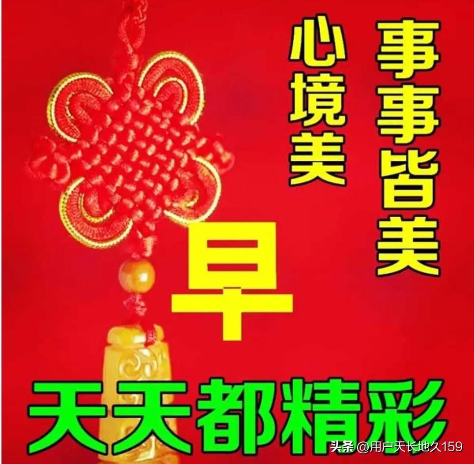 佳作欣赏！文采斐然！
才华横溢！支持友友！
[赞][赞][赞][比心][比心][