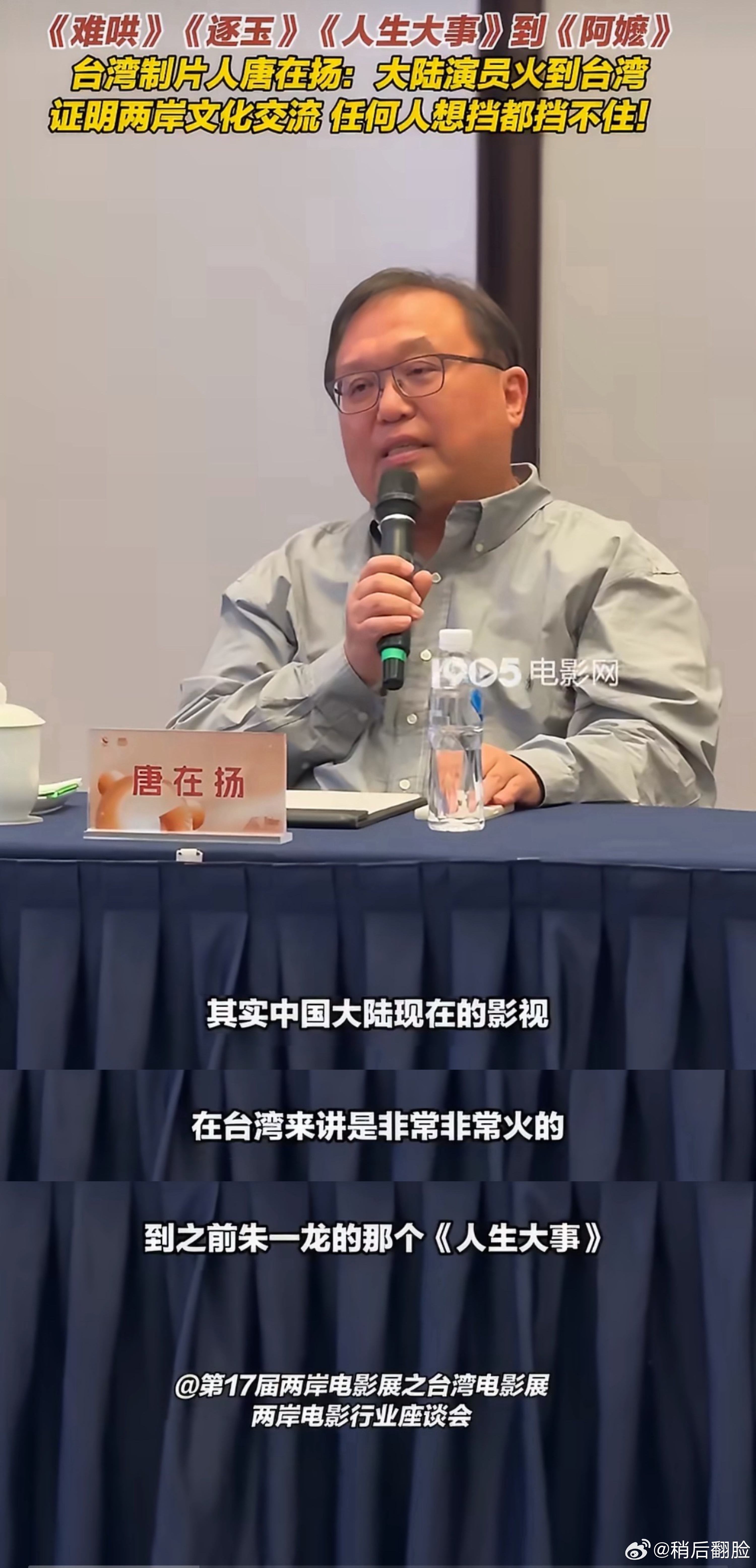 欠三妹的——什么时候还