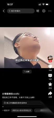 你说离谱吗

真太气人了

复试坐定才说35岁年龄不合格。

初试全合格才进的复