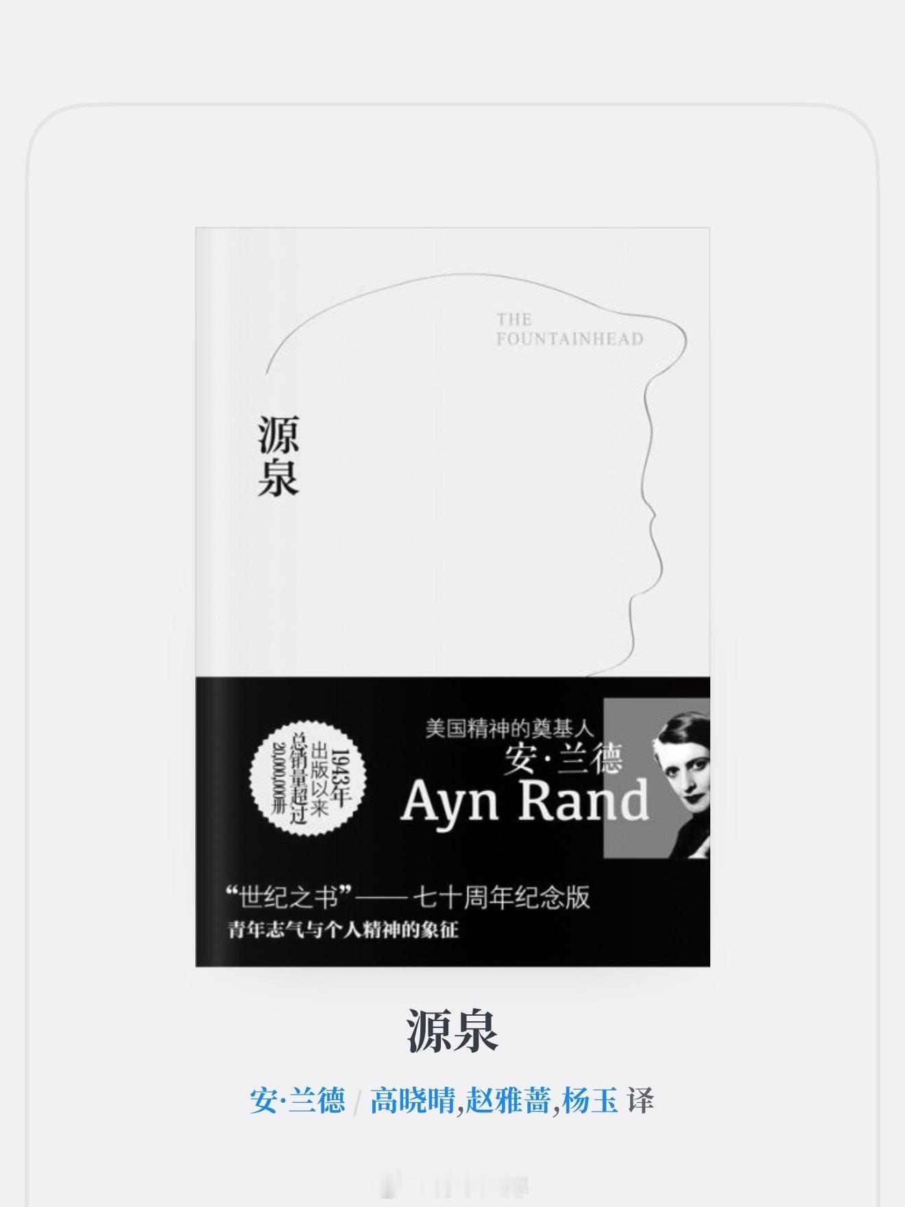我存谢胜子推荐的书单，对她影响很大的书📖人美就要多读书 ❶《不要因为走得太远而
