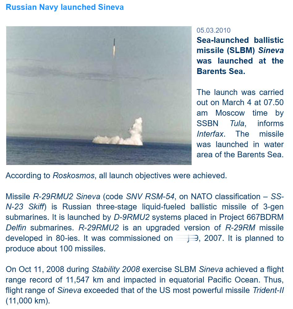 烽火问鼎计划 每天认识一件兵器 俄罗斯联邦神力：2008年10月11日，在“稳定