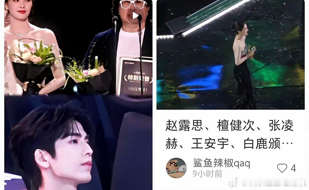 28岁的张凌赫  给所有男人提了一个醒  可以偷偷心动，也可以假装淡定，但是一定