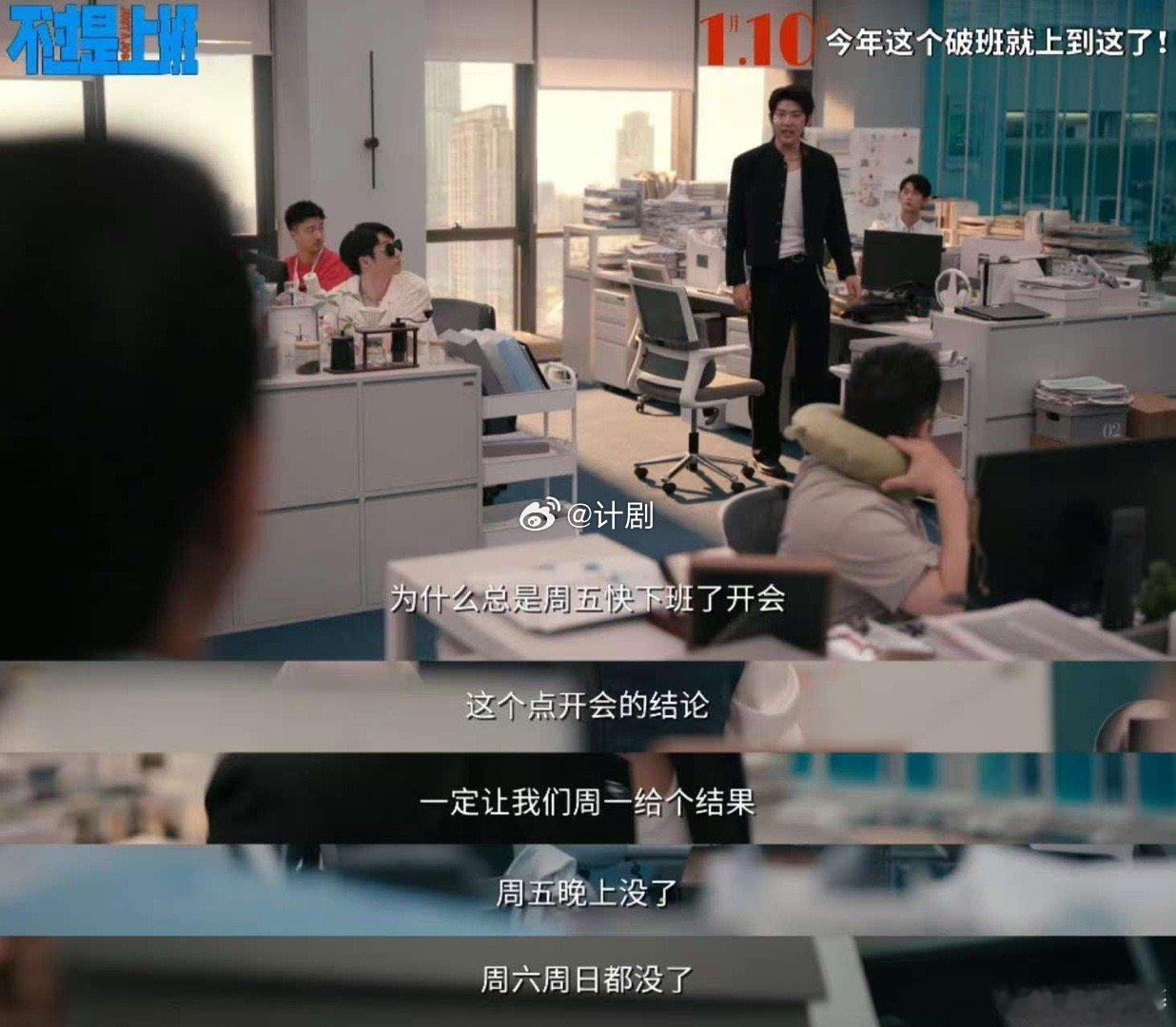 你有上班请假羞耻症吗 打工人的痛谁懂！请假像犯错，老板召之即来挥之即去，杂活没完