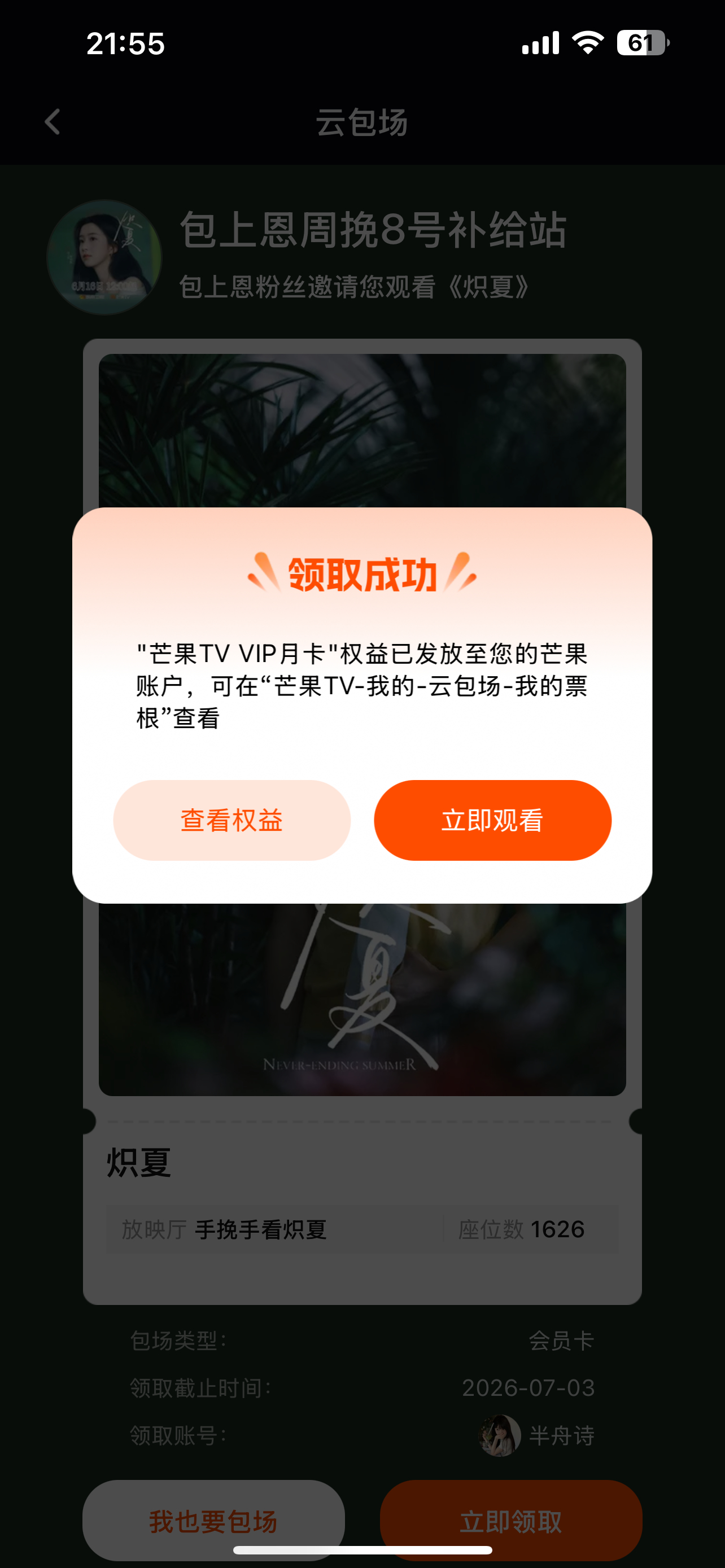 谢谢 
