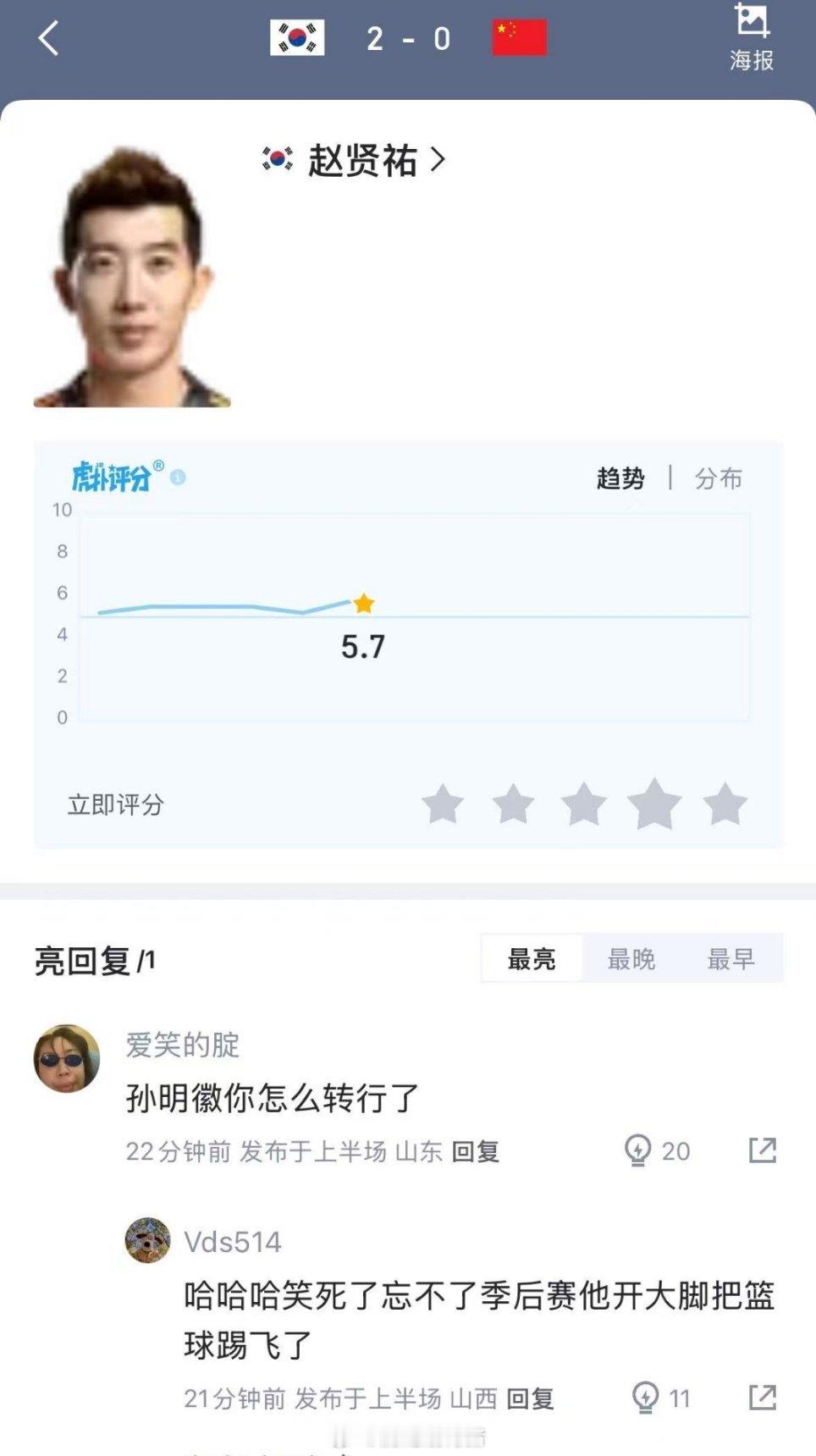 这也能联系到一起的吗[二哈][二哈]我的观赛搭子cba ​​​