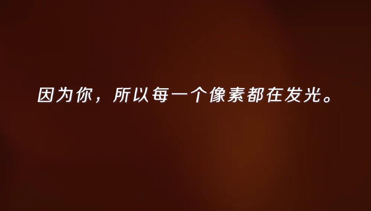 卢伟冰官宣，小米是全球第三家，国内首家能从发光材料层做自研的厂商。

小米联合清