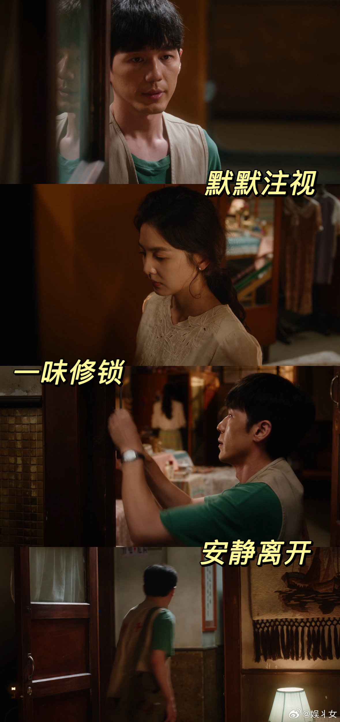 章若楠新剧被变态纠缠这年头居然还有这种奇葩！一次相亲就认定是媳妇，还扬言要黏着不