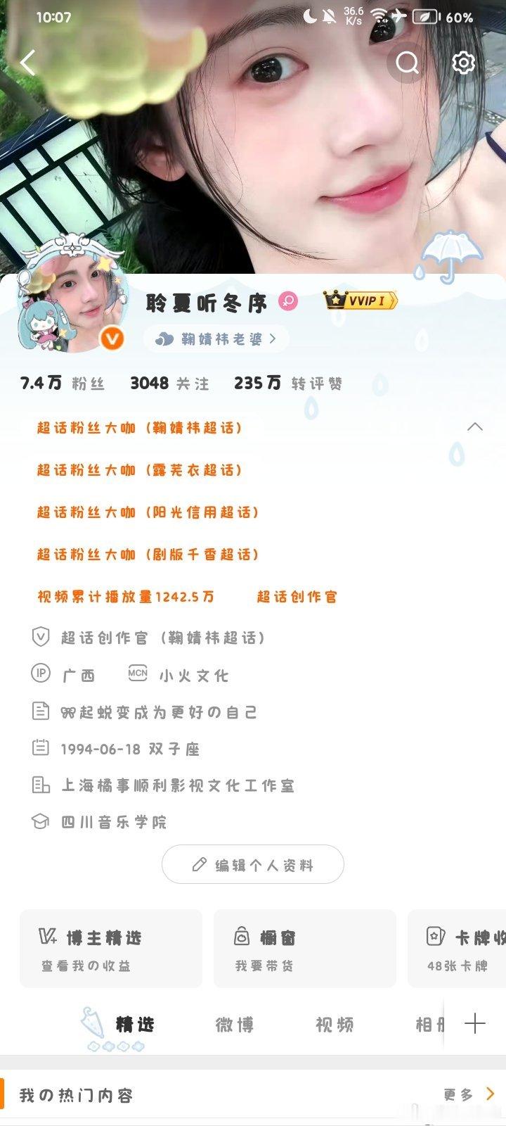 好心酸 0⃣️人和一旬老人聆夏听冬序互动