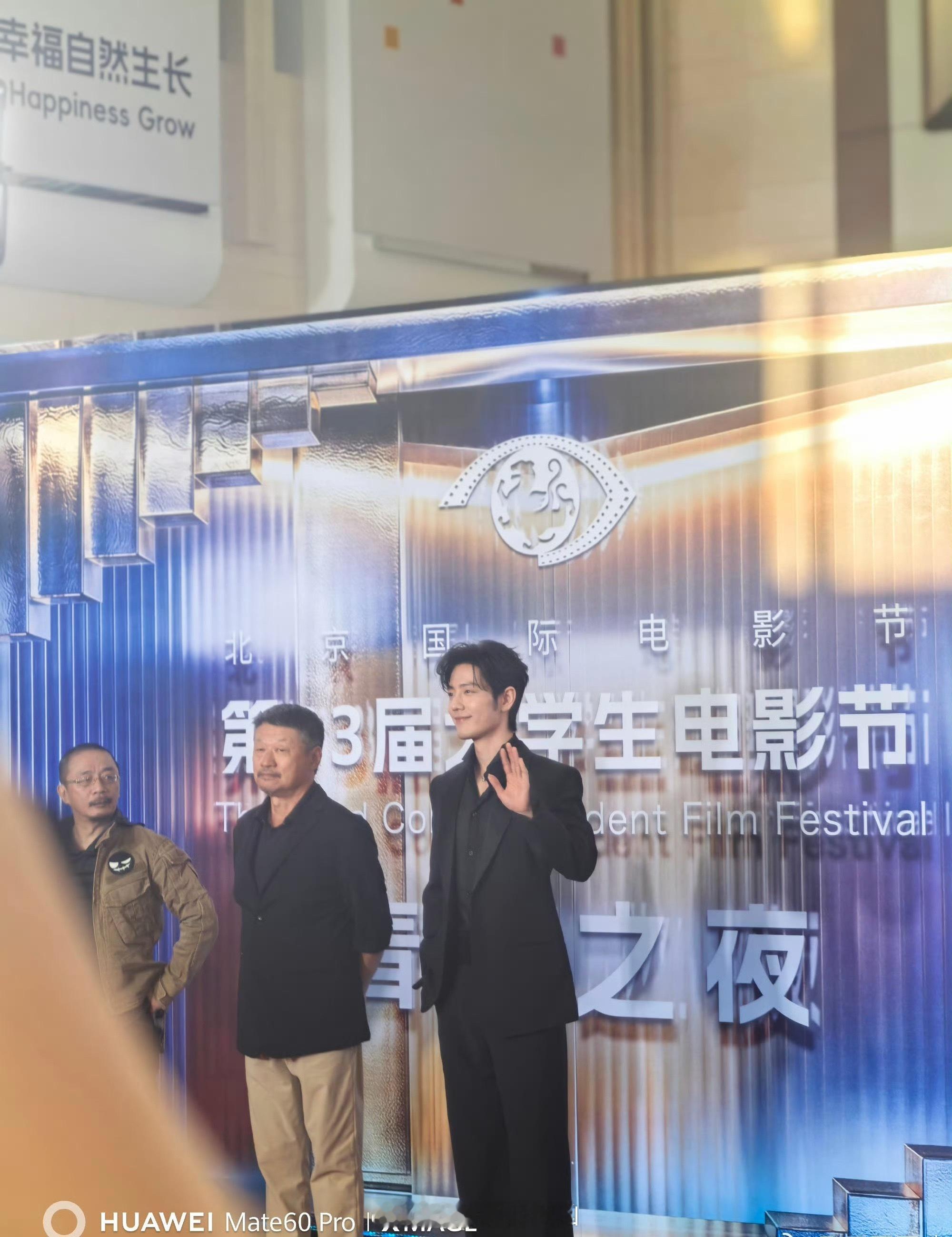 肖战、孔笙、兰晓龙一起走红毯天呐，肖战生图超超超绝！！！！