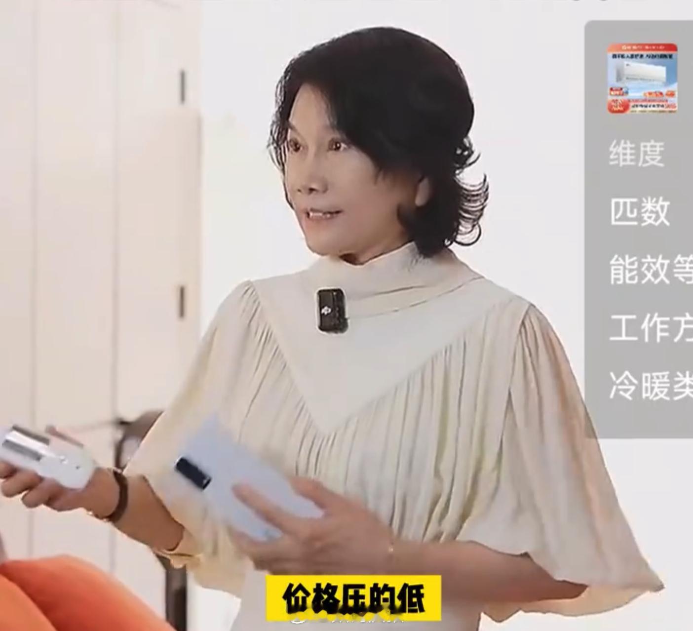 董明珠：“格力任何一个小东西，都是我们自己制造的，没有拿到外面去给别人贴牌生产。